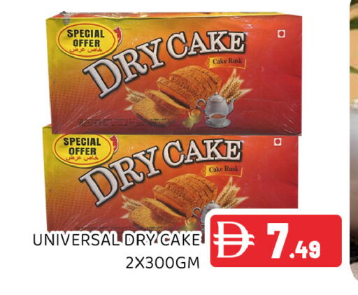 available at Ain Al Madina Hypermarket in UAE - Sharjah / Ajman