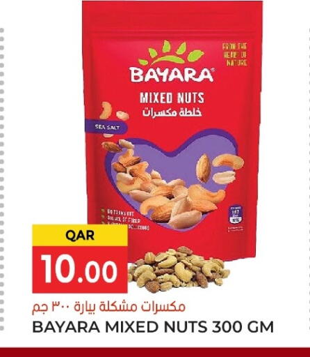 available at Grand Hypermarket in Qatar - Al Rayyan