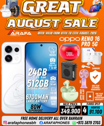available at Arafa Phones in Bahrain