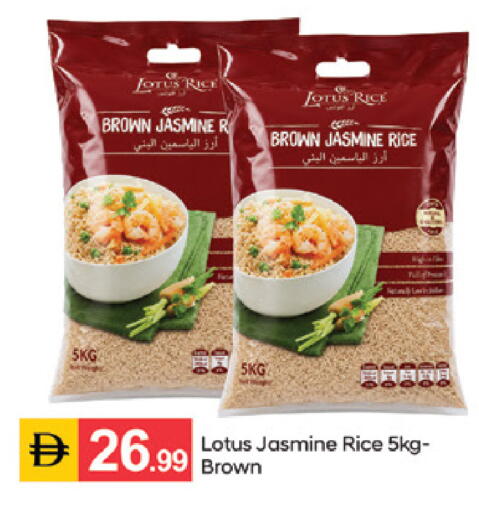 available at TALAL MARKET in UAE - Sharjah / Ajman