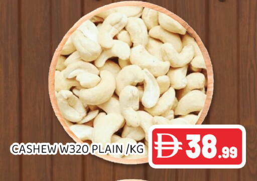 available at Ain Al Madina Hypermarket in UAE - Sharjah / Ajman