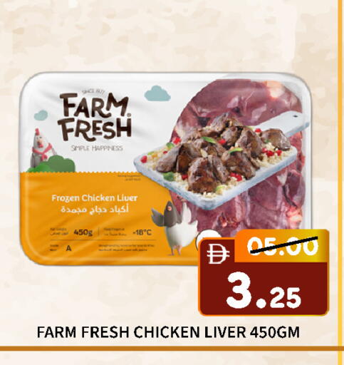 available at رويال جلف هايبرماركت in الإمارات العربية المتحدة , الامارات - أبو ظبي