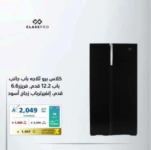 available at eXtra in KSA, Saudi Arabia, Saudi - Abha