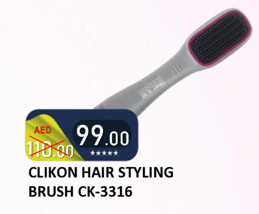available at رويال جلف هايبرماركت in الإمارات العربية المتحدة , الامارات - أبو ظبي