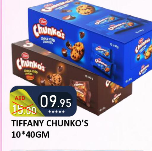 available at رويال جلف هايبرماركت in الإمارات العربية المتحدة , الامارات - أبو ظبي