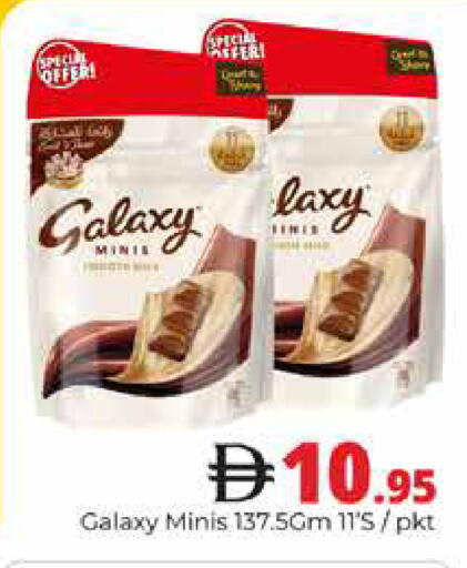 available at Pasons Hypermarket in UAE - Dubai