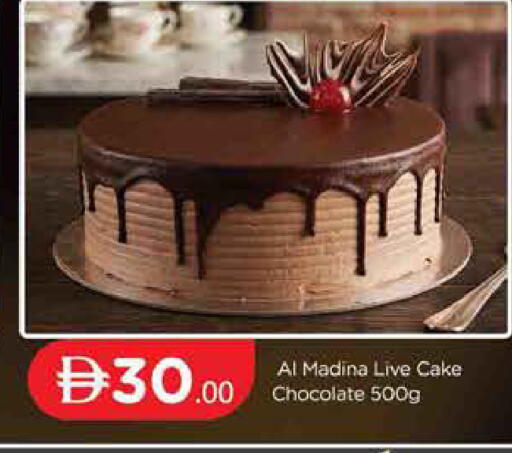 available at المدينة in الإمارات العربية المتحدة , الامارات - دبي