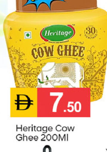 available at TALAL MARKET in UAE - Sharjah / Ajman