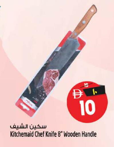 available at سفاري هايبرماركت in الإمارات العربية المتحدة , الامارات - دبي