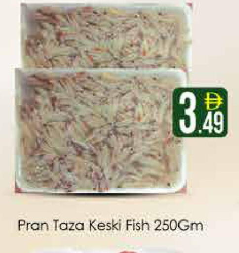 available at AIKO Mall and AIKO Hypermarket in UAE - Dubai