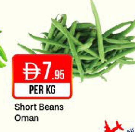 from Oman available at West Zone Supermarket in UAE - Sharjah / Ajman