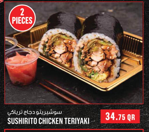 available at مونوبريكس in قطر - الخور