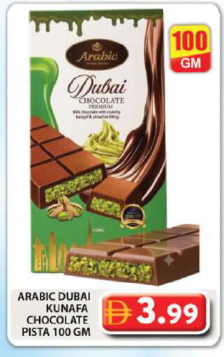 available at جراند هايبر ماركت in الإمارات العربية المتحدة , الامارات - دبي