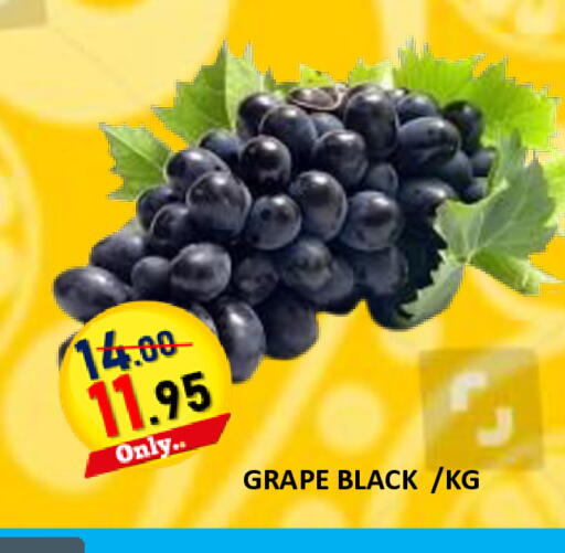 available at رويال جلف هايبرماركت in الإمارات العربية المتحدة , الامارات - أبو ظبي