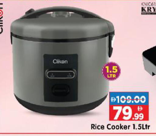 available at Al Madina Hypermarket in UAE - Abu Dhabi