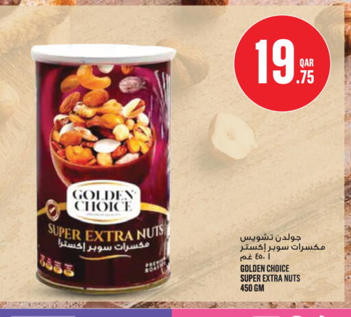 available at Monoprix in Qatar - Al Shamal