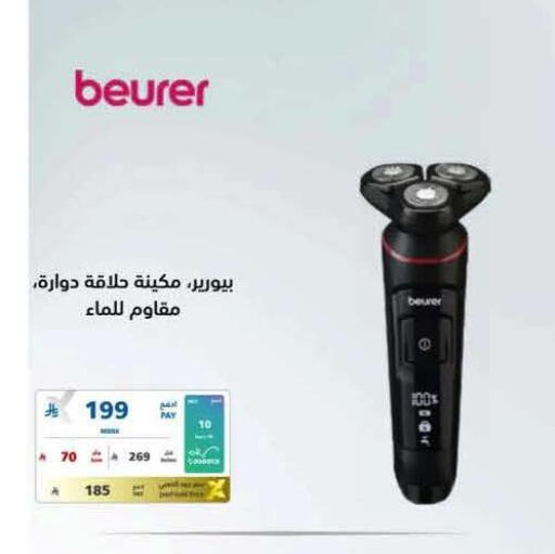 available at eXtra in KSA, Saudi Arabia, Saudi - Jeddah
