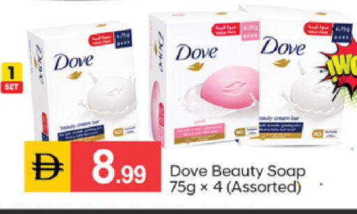 available at TALAL MARKET in UAE - Sharjah / Ajman