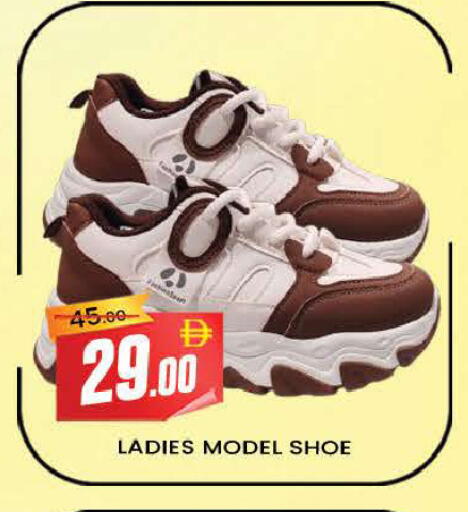 available at AL MADINA (Dubai) in UAE - Dubai
