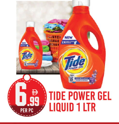 available at Dream Land in UAE - Dubai