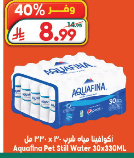 available at الدكان in مملكة العربية السعودية, السعودية, سعودية - جدة