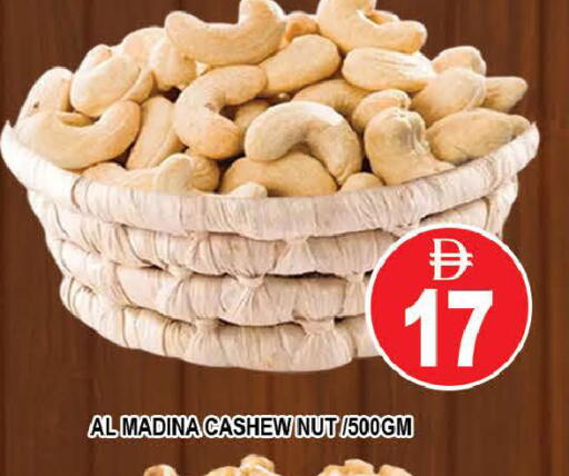 available at AL MADINA (Dubai) in UAE - Dubai
