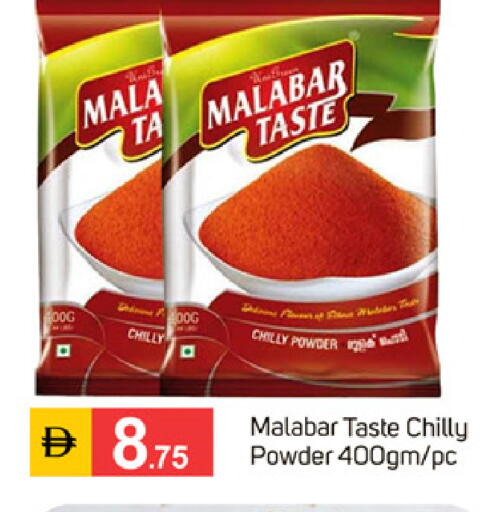 available at TALAL MARKET in UAE - Sharjah / Ajman