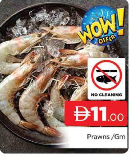 available at AL MADINA (Dubai) in UAE - Dubai