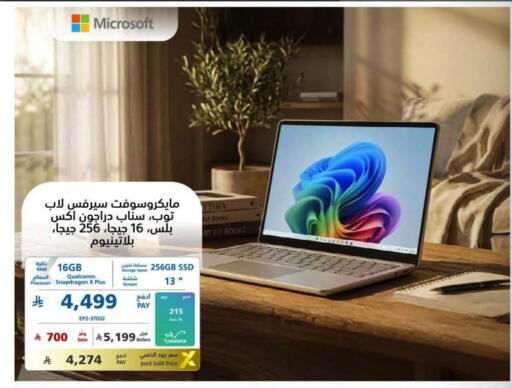 available at eXtra in KSA, Saudi Arabia, Saudi - Jeddah