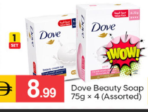 available at TALAL MARKET in UAE - Sharjah / Ajman