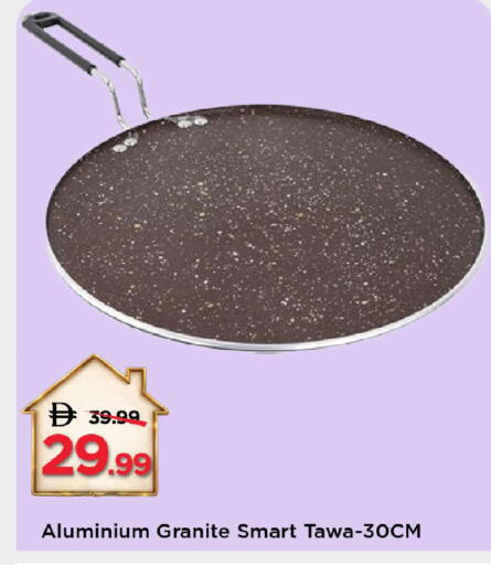 available at Mark & Save in UAE - Dubai