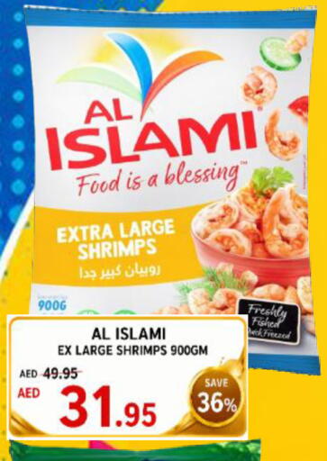 available at رويال جلف هايبرماركت in الإمارات العربية المتحدة , الامارات - أبو ظبي