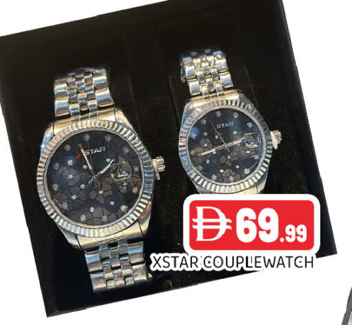 available at Ain Al Madina Hypermarket in UAE - Sharjah / Ajman