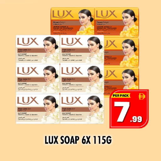available at NIGHT TO NIGHT DEPARTMENT STORE in UAE - Sharjah / Ajman