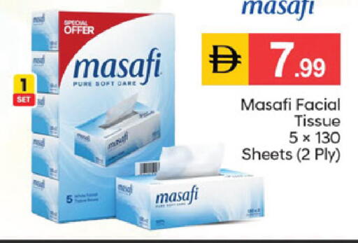 available at TALAL MARKET in UAE - Sharjah / Ajman