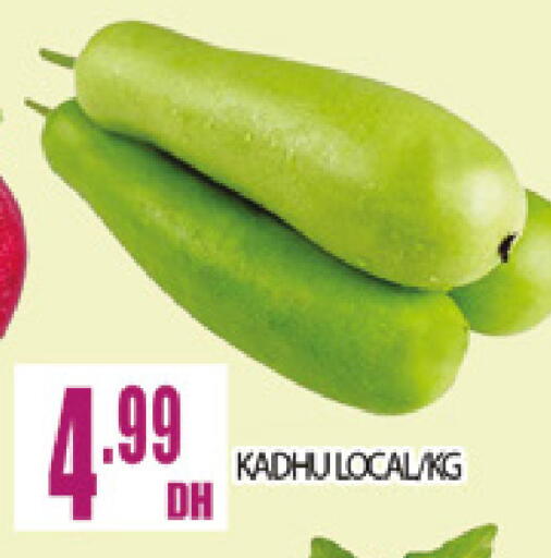 available at المدينة in الإمارات العربية المتحدة , الامارات - دبي
