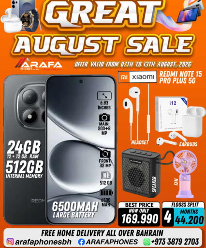 available at Arafa Phones in Bahrain