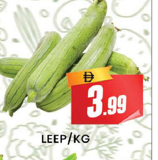 available at AL MADINA (Dubai) in UAE - Dubai