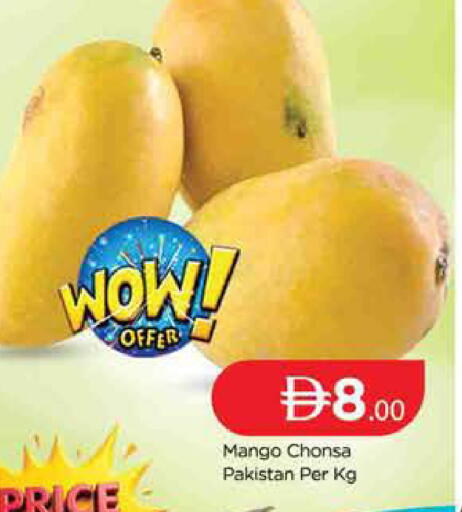 Mango from Pakistan available at المدينة in الإمارات العربية المتحدة , الامارات - دبي