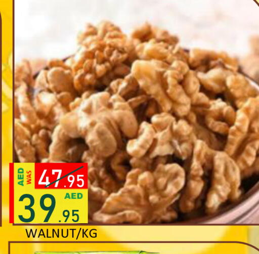 available at رويال جلف هايبرماركت in الإمارات العربية المتحدة , الامارات - أبو ظبي