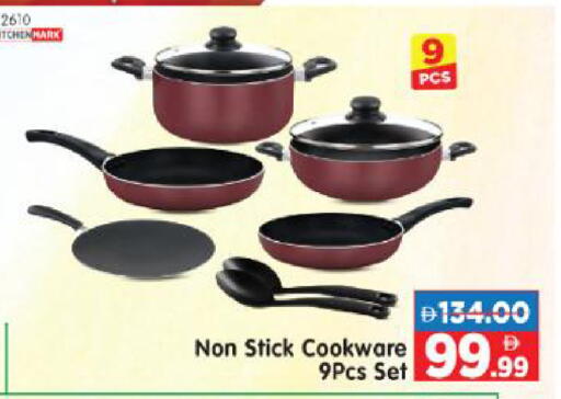 available at هايبر ماركت المدينة in الإمارات العربية المتحدة , الامارات - أبو ظبي