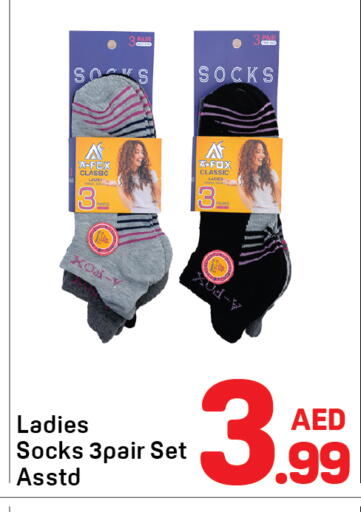 available at Day to Day Department Store in UAE - Dubai