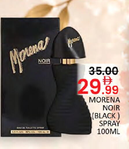 available at المدينة in الإمارات العربية المتحدة , الامارات - دبي