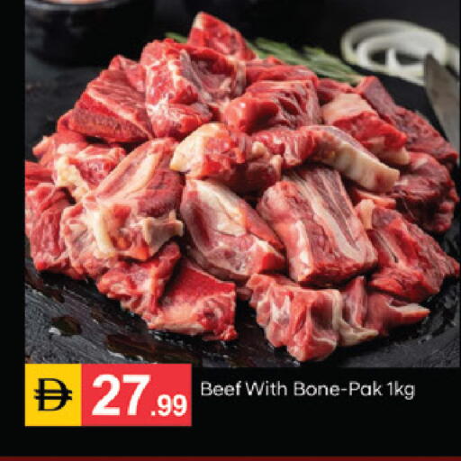 available at TALAL MARKET in UAE - Sharjah / Ajman