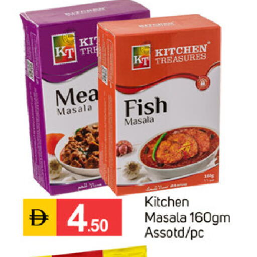 available at TALAL MARKET in UAE - Sharjah / Ajman