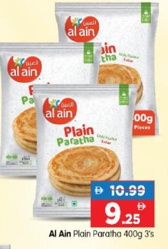 available at هايبر ماركت المدينة in الإمارات العربية المتحدة , الامارات - أبو ظبي