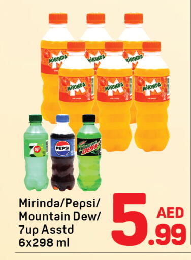 Orange available at دي تو دي in الإمارات العربية المتحدة , الامارات - دبي