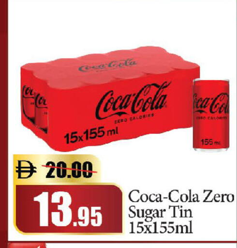 available at الأسواق هايبرماركت in الإمارات العربية المتحدة , الامارات - رَأْس ٱلْخَيْمَة