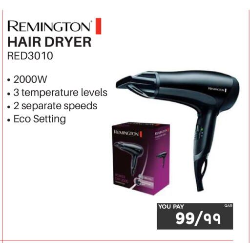 available at إماكس in قطر - الخور