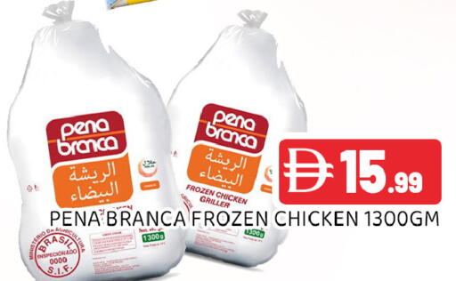 available at Ain Al Madina Hypermarket in UAE - Sharjah / Ajman